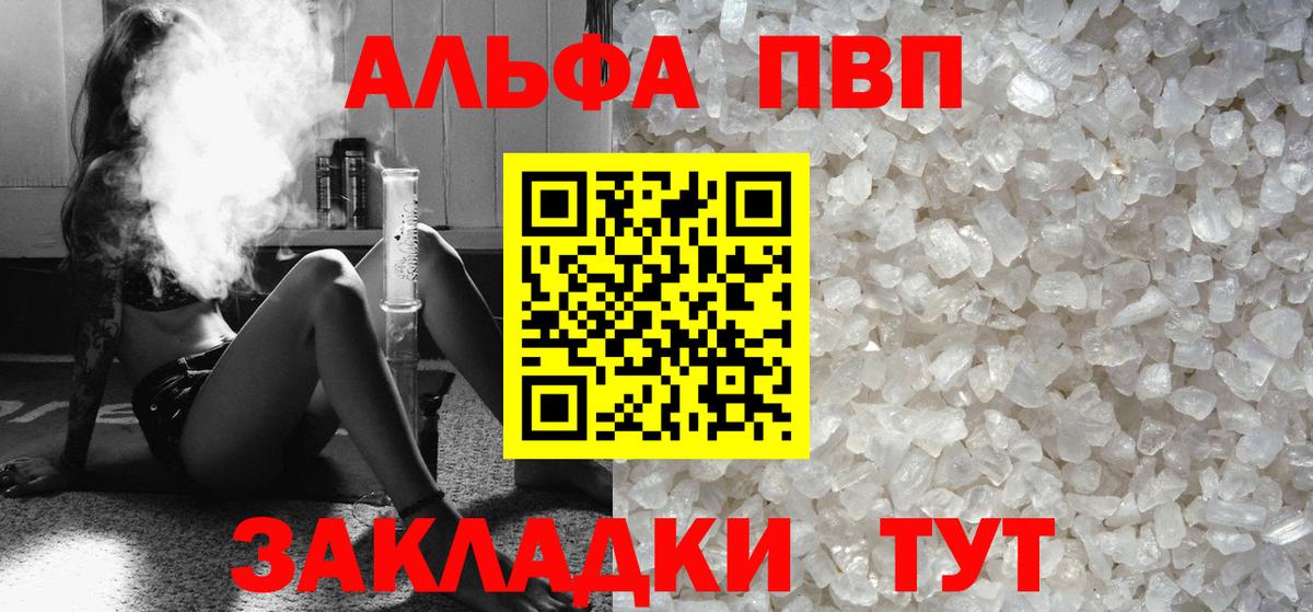 А ПВП СК Павлово