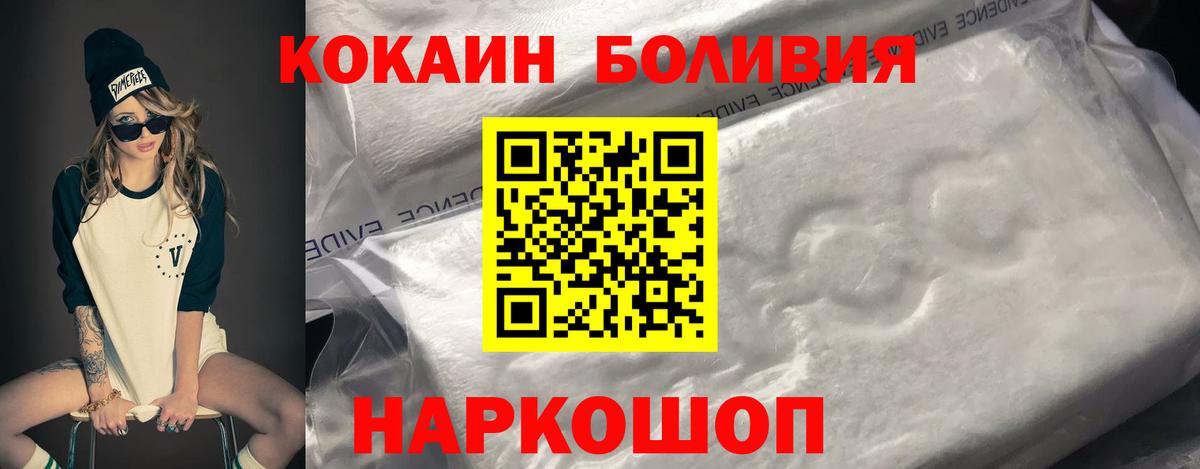 Марихуана Павлово