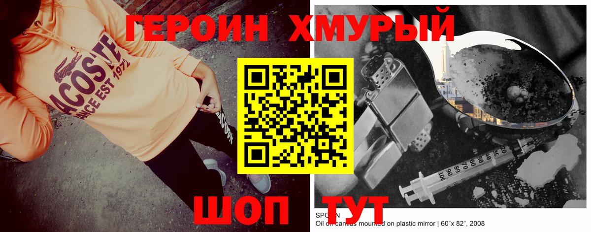 КЕТАМИН  MDMA  Лсд 25  Павлово  Cocaine  Гашиш  Каннабис  Гашиш  Вход с VPN  Мефедрон кристаллы 
