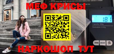 герыч Славянск-на-Кубани