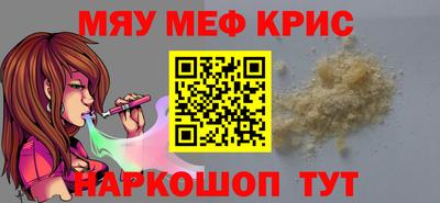 герыч Славянск-на-Кубани