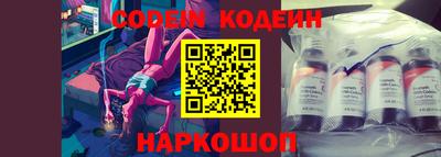 кокаин колумбия Славгород