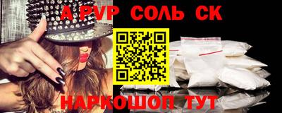 кокаин колумбия Славгород