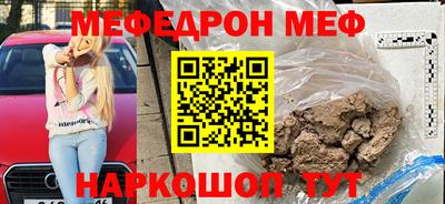кокаин Сланцы