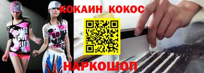 кокаин колумбия Славгород