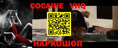 кокаин колумбия Славгород