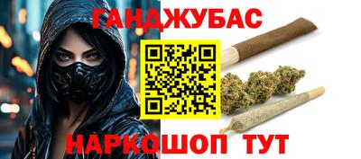 кокаин Сланцы