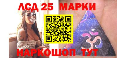 герыч Славянск-на-Кубани