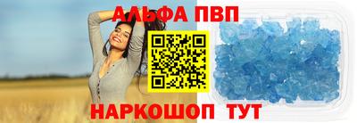 кокаин колумбия Славгород
