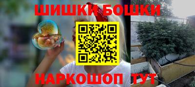 герыч Славянск-на-Кубани
