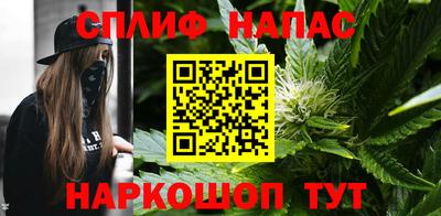 кокаин Сланцы