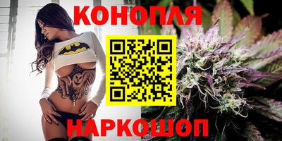 кокаин Сланцы
