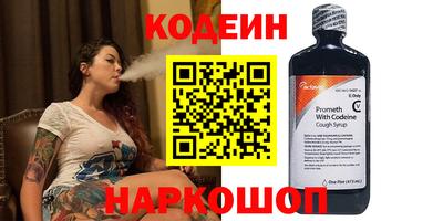 кокаин колумбия Славгород