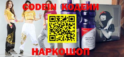 кокаин колумбия Славгород