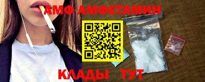 кокаин Сланцы