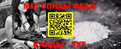 герыч Славянск-на-Кубани