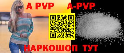 герыч Славянск-на-Кубани