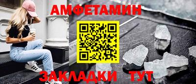 герыч Славянск-на-Кубани