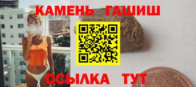 кокаин колумбия Славгород