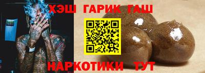 кокаин Сланцы