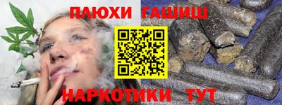 герыч Славянск-на-Кубани