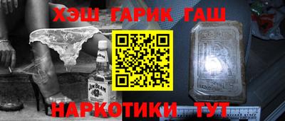 кокаин Сланцы