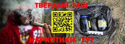 кокаин Сланцы