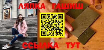 кокаин Сланцы