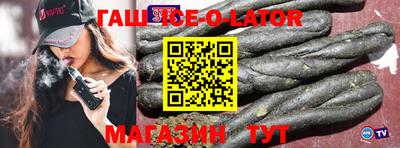 кокаин Сланцы
