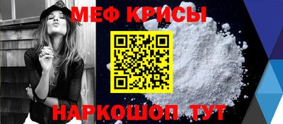 кокаин Сланцы