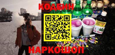 герыч Славянск-на-Кубани