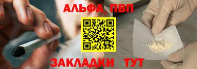 кокаин Сланцы