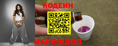 кокаин Сланцы
