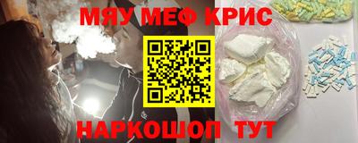 кокаин колумбия Славгород