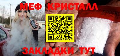 герыч Славянск-на-Кубани
