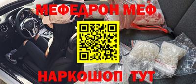 кокаин колумбия Славгород