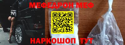 кокаин Сланцы