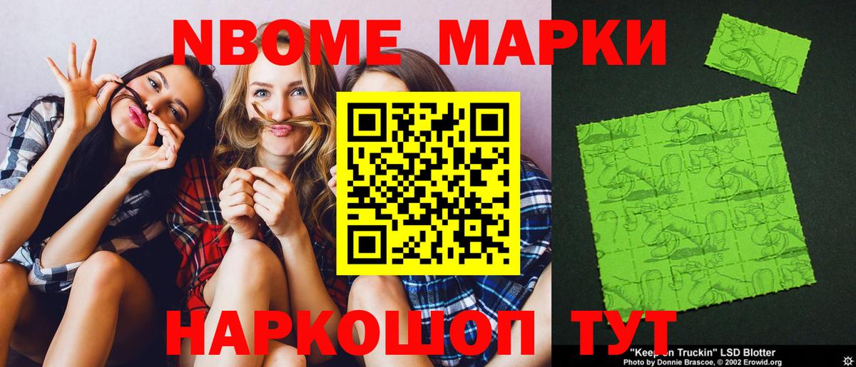 ЛСД экстази ecstasy Павлово
