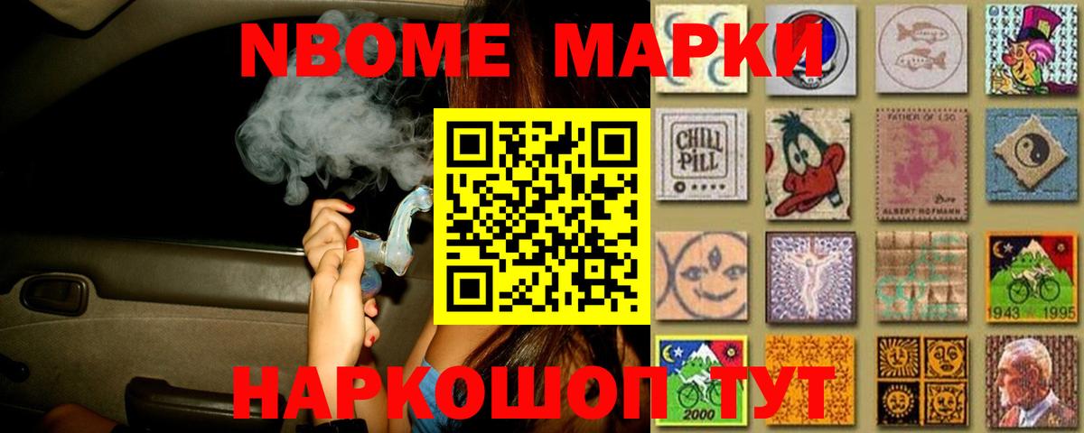 Павлово  LSD-25 экстази ecstasy  Вход с VPN 