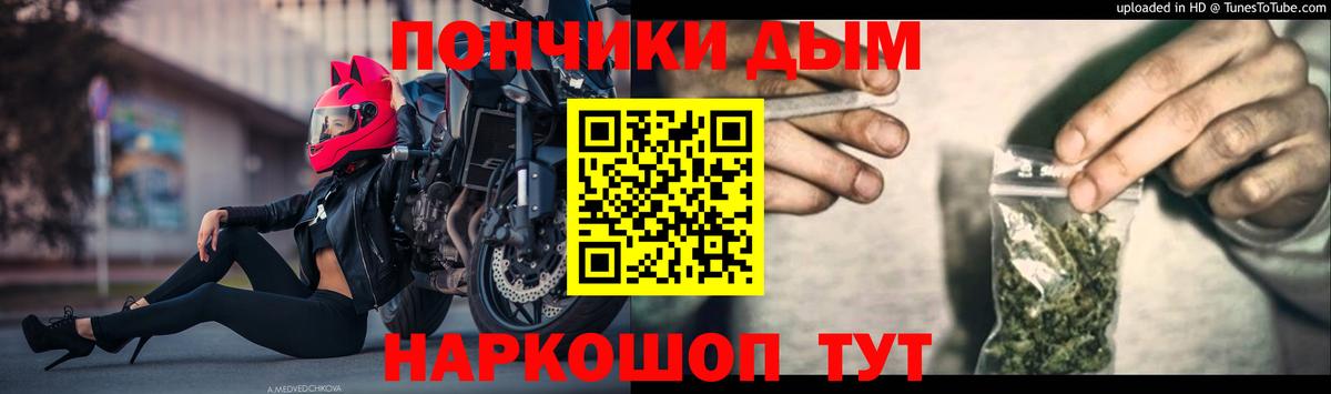 Марихуана марихуана  Вход с VPN  Павлово  Шишки марихуана тримм  Каннабис конопля 